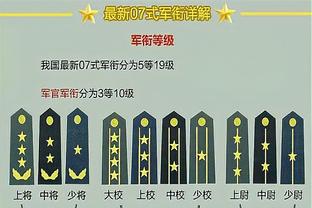 足协官网发文：马宁领衔中国裁判组执裁2023年亚洲杯决赛